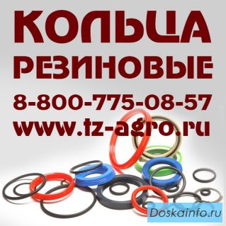 Кольцо резиновое уплотнительное круглого сечения