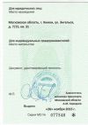 Уменьшенная картинка