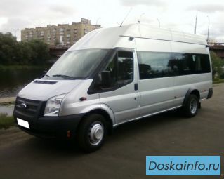 Аренда микроавтобуса Ford  транзит турист