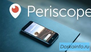 Раскрутка аккаунтов        в Periscope