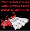 Сталь шпоночная оптом