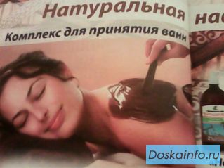 Массаж с нафталановыми ваннами 24 ч.