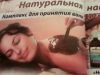Уменьшенная картинка