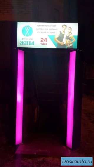 Солярий 24 'ЖИВА'