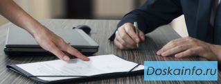 Внесение изменений в учредительные документы и в ЕГРЮЛ