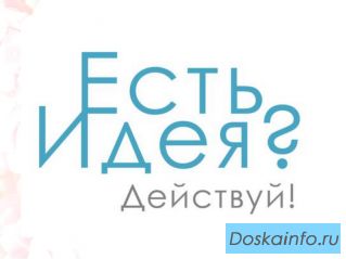 1000000000 возможностей бизнеса
