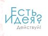1000000000 возможностей бизнеса