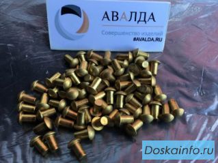 Заклепки латунные, заклепка латунная