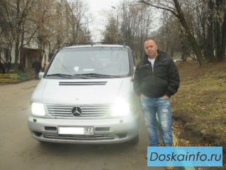 Грузопассажирские перевозки МСК, обл., вся Россия