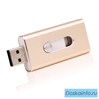 Флешка для iPhone/iPad/iPod 16 Гб. Цена снижена