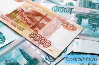 Выдача денег на решение любых проблем.