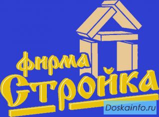 Оптово-розничная торговля плитными лесоматериалами - Ростов-на-Дону