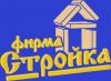Оптово-розничная торговля плитными лесоматериалами - Ростов-на-Дону