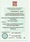 Уменьшенная картинка