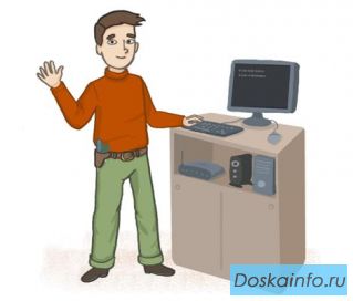 ИТ-обслуживание                   организаций