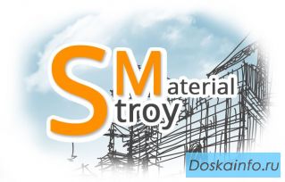 Продажа стройматериалов