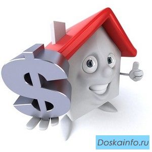 Частный инвестор помощь под залог недвижимости.