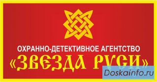 Частный детектив
