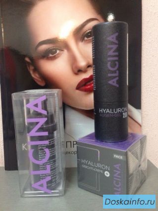Продам крем ALCINA c гилауроновой кислотой!