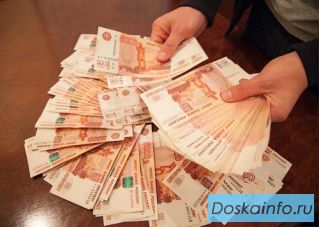 Выдаем Деньги без обязательств.