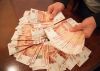 Выдаем Деньги без обязательств.