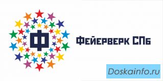 Распродажа в интернет-магазине 'Фейерверк СПБ'