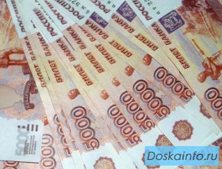 Выдаем деньги на решение проблем всем.