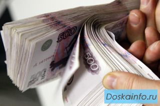 Выдаем Деньги без обязательств всем.