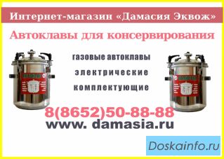 Термопереплетчик HELIOS 60