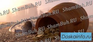 Бухгалтерские услуги, 79ShamBuh.Ru, фирмы бухгалтерские услуги, +79037505971, услуги бух учет, ShamB