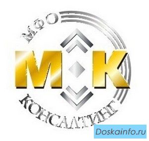 Продается микрофинансовая организация,.