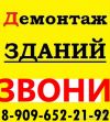 Уменьшенная картинка