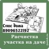 Уменьшенная картинка
