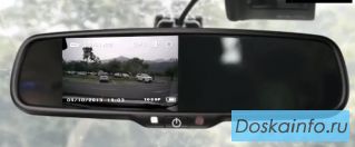 Зеркало видеорегистратор HD сьемкой