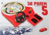 Уменьшенная картинка