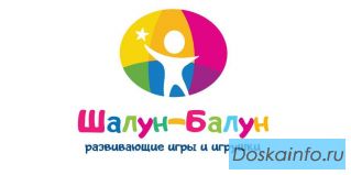 Мы открылись! Магазин игр       и игрушек 'ШАЛУН-БАЛУН'