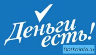 Займы до 5 млн.                          рублей на любые цели