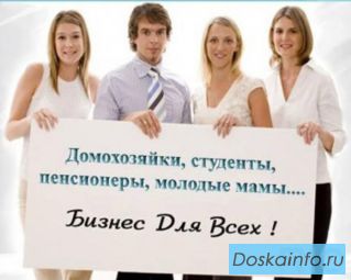 Подработка