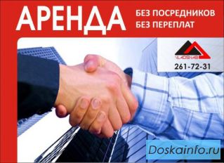 Сдаётся помещение под общепит, ресторан, кафе, торговлю от собственника