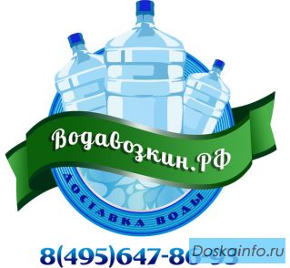 ДДоставка воды 19 литров. Помпа и кулер в подарок.