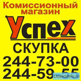 Купим и вывезем мягкую и корпусную  мебель
