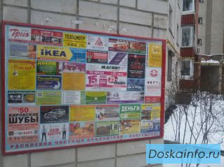 Реклама по почтовым ящикам, на стендах и дверях