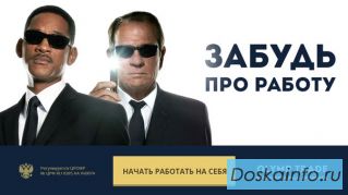 Очень простой заработок!