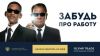Очень простой заработок!