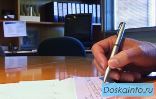 Можно без опыта, административная работа