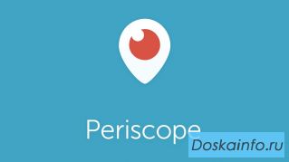 Программа для продвижения в Periscope