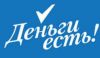 Займы до 5 млн.                             рублей на любые цели