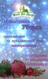 Уменьшенная картинка