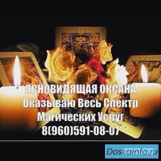 Сильнейшая Паломница Оксана