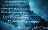 Наращивание волос